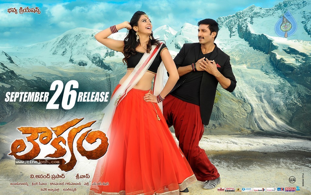 Loukyam Movie Release Date Posters - 12 / 12 photos