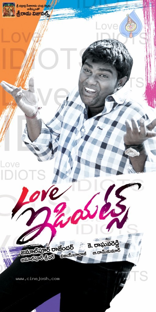 Love Idiots Movie Wallpapers - 3 / 7 photos