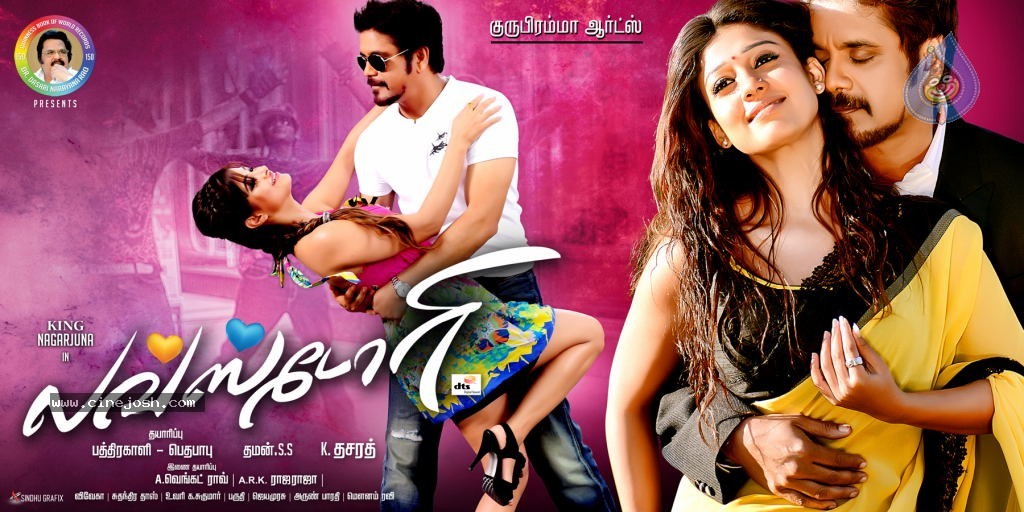 Love Story Tamil Movie Wallpapers - 1 / 9 photos