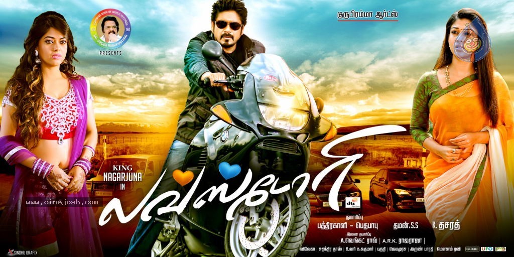 Love Story Tamil Movie Wallpapers - 5 / 9 photos