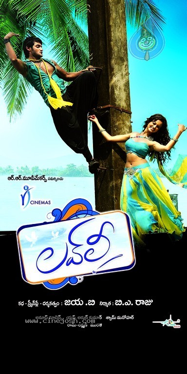 Lovely Movie New Wallpapers - 3 / 9 photos