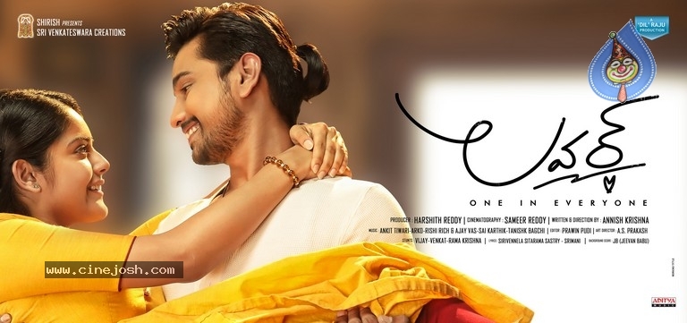 Lover Movie First Look - 1 / 1 photos