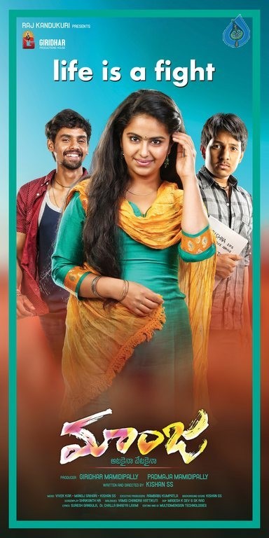 Maanja Movie Wallpapers - 8 / 8 photos