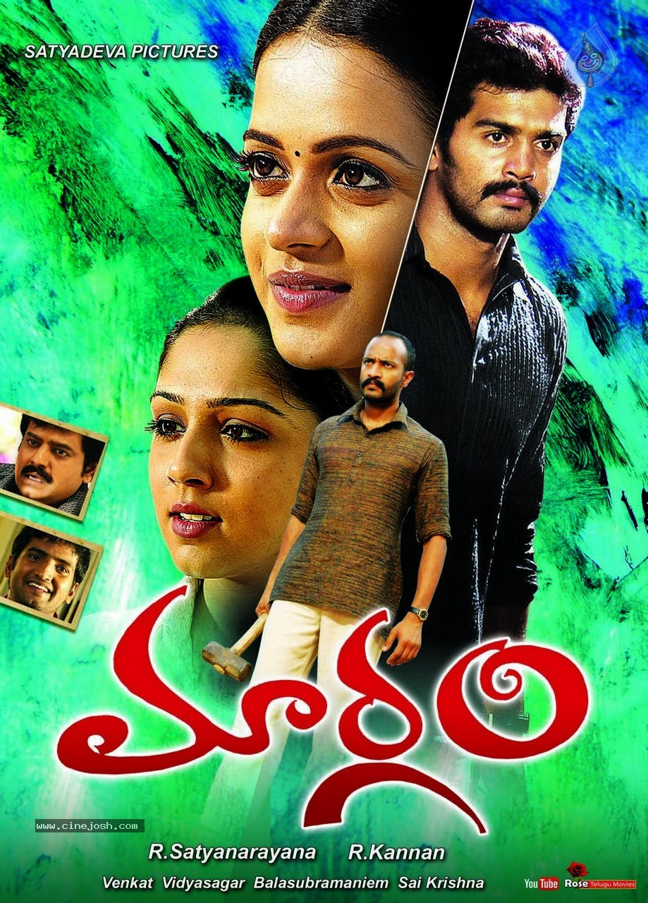 Maargam Movie New Posters - 9 / 9 photos