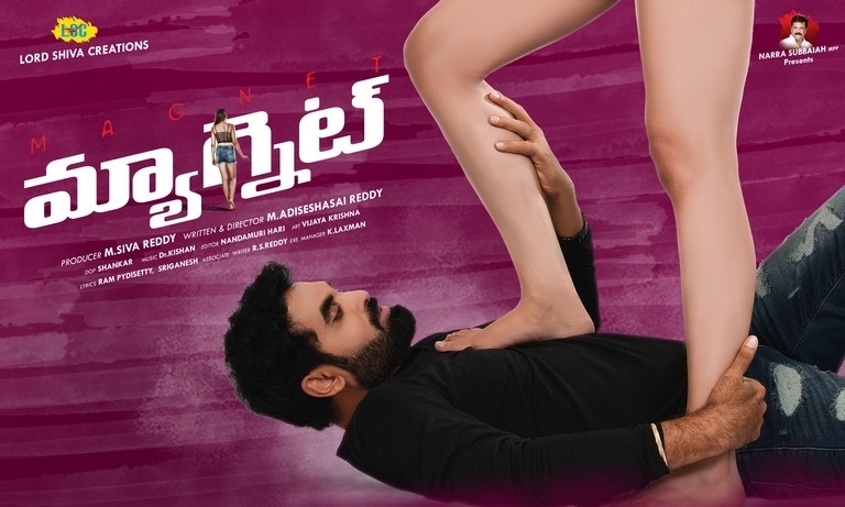 Magnet Movie Photos and Posters - 11 / 11 photos