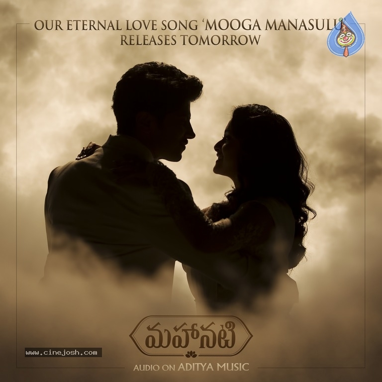 Mahanati First Single Mooga Manasulu Announcement Poster - 2 / 2 photos