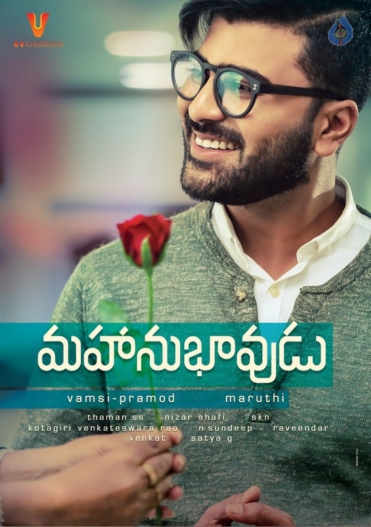 Mahanubhavudu First Look Posters and Photos - 1 / 4 photos