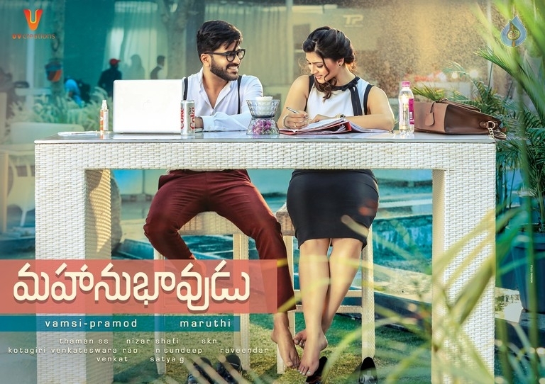 Mahanubhavudu First Look Posters and Photos - 4 / 4 photos