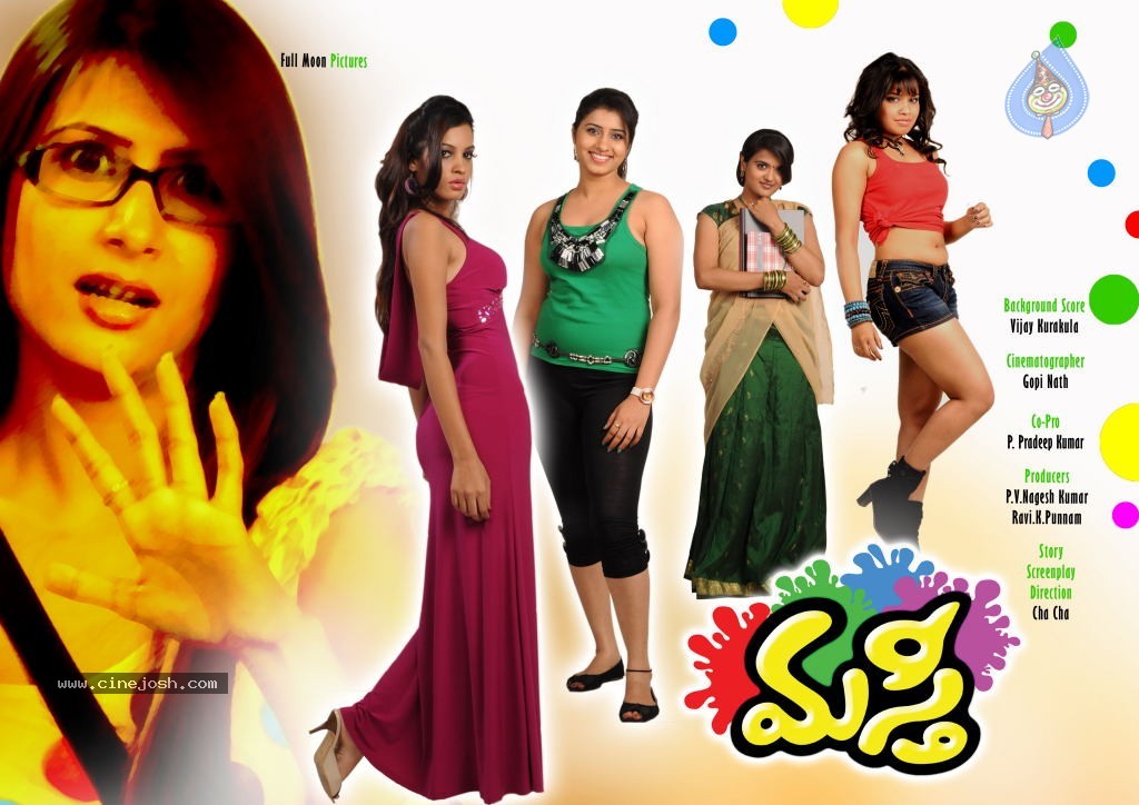 Masti Movie Wallpapers - 5 / 20 photos