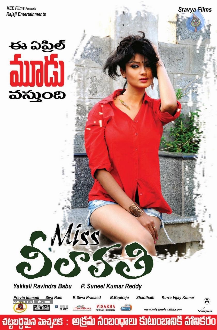 Miss Leelavathi Hot Posters n Stills - 12 / 42 photos