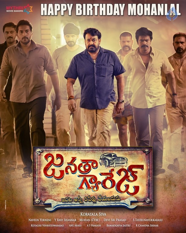 Mohanlal First Look in Janatha Garage - 2 / 2 photos