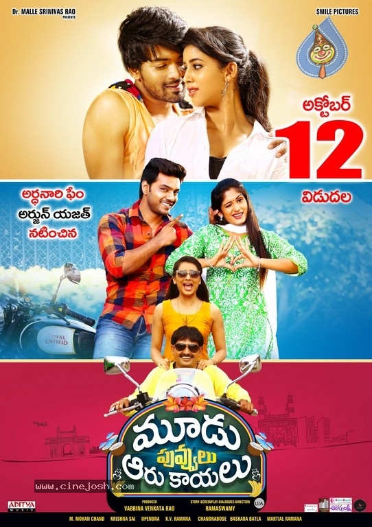 Moodu Puvvulu Aaru Kaayalu Movie Release Date Posters - 2 / 11 photos