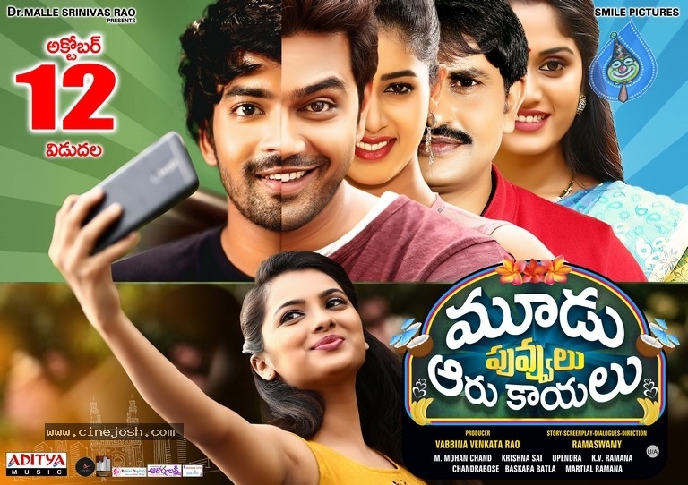Moodu Puvvulu Aaru Kaayalu Movie Release Date Posters - 11 / 11 photos