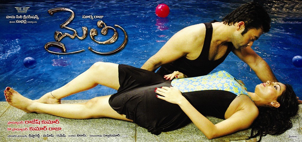 Mythri Movie Hot Wallpapers - 18 / 70 photos