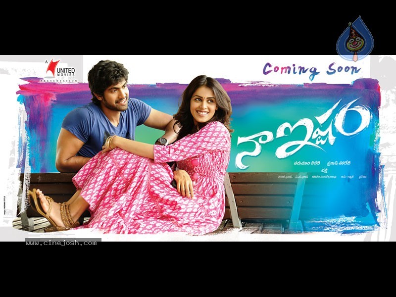 Naa Ishtam Movie Wallpapers - 5 / 6 photos