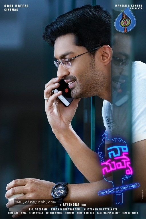 Naa Nuvve New Still And Poster - 2 / 2 photos