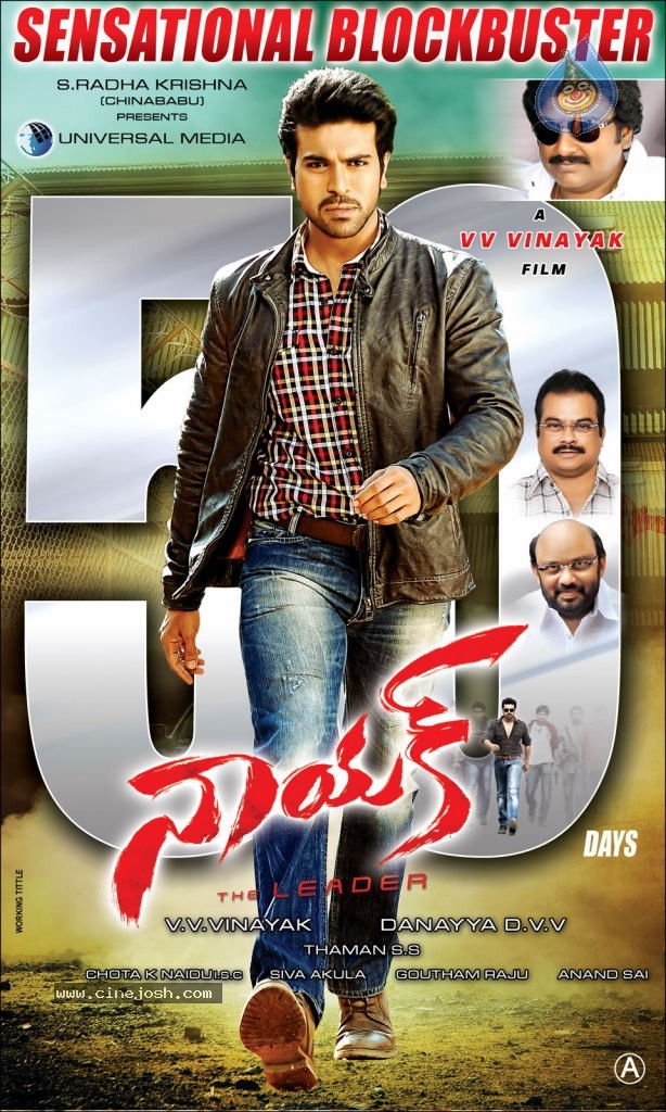 Naayak 50 days Wallpapers - 4 / 5 photos