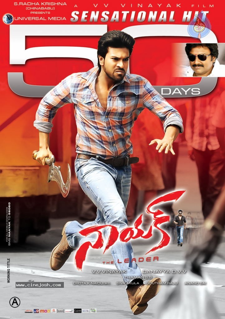 Naayak 50 days Wallpapers - 5 / 5 photos