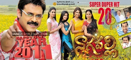 Nagavalli Movie New Wallpapers - 4 / 17 photos