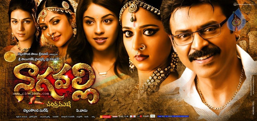 Nagavalli Movie Posters - 4 / 17 photos