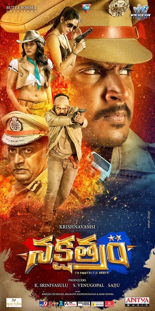 Nakshatram Movie New Posters - 1 / 9 photos