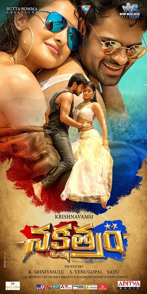 Nakshatram Movie New Posters - 2 / 9 photos