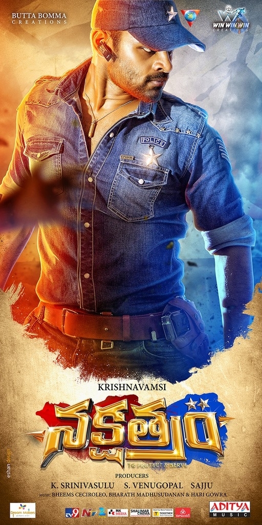 Nakshatram Movie New Posters - 3 / 9 photos