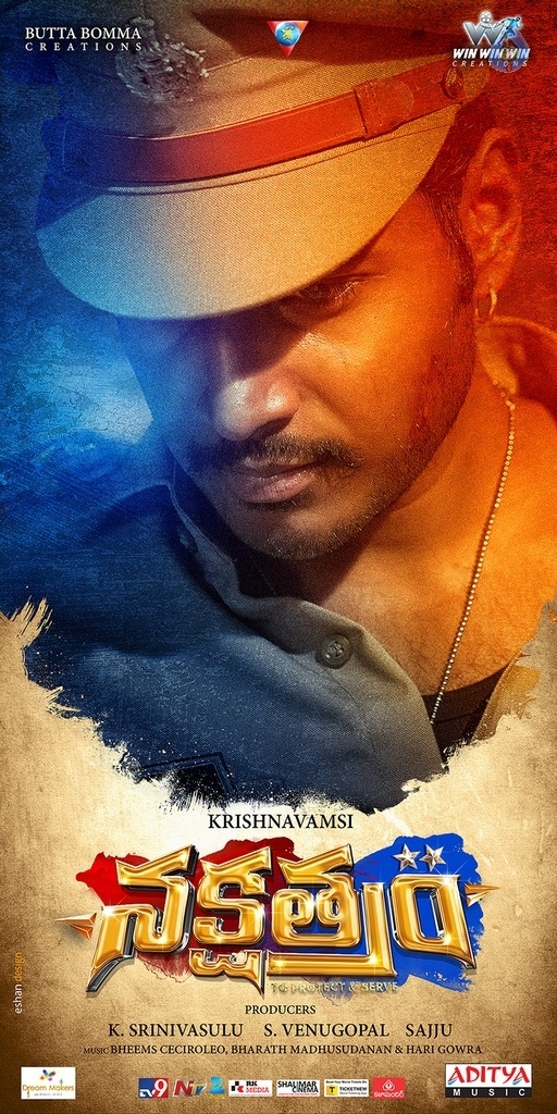 Nakshatram Movie New Posters - 8 / 9 photos