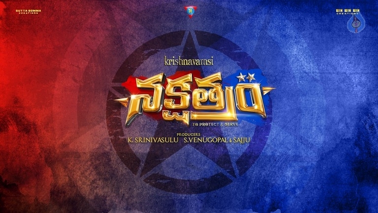 Nakshatram Movie New Posters - 2 / 10 photos