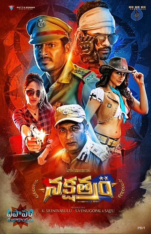 Nakshatram Movie New Posters - 1 / 2 photos