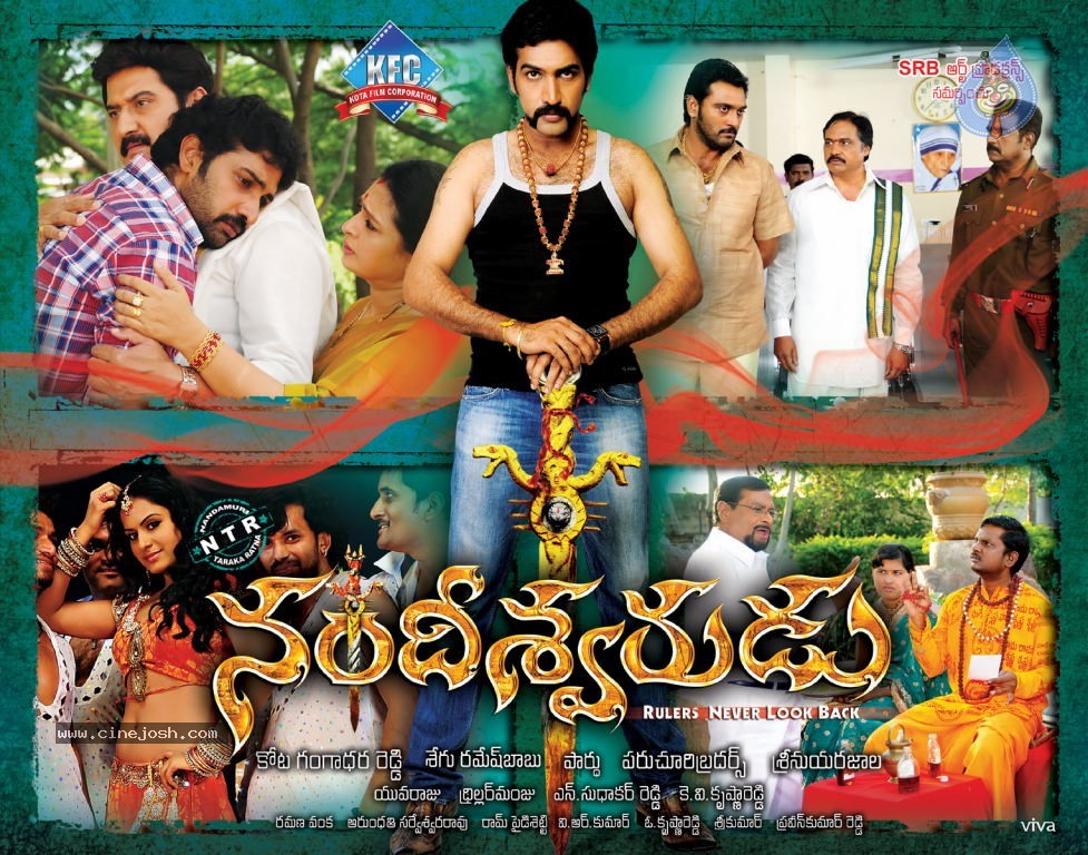 Nandiswarudu Movie Designs - 2 / 9 photos