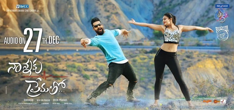 Nannaku Prematho New Photo and Poster - 2 / 2 photos