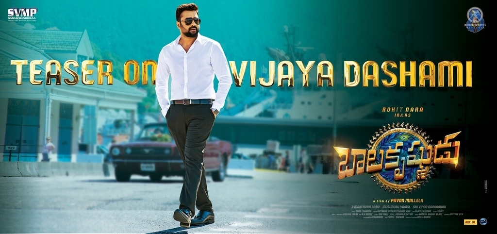 Nara Rohit Balakrishnudu First Look - 1 / 3 photos