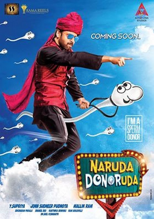 Naruda DONORuda First Look Posters - 2 / 3 photos