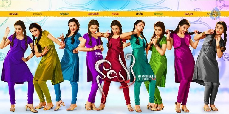 Nayaki Movie Photos and Posters - 1 / 35 photos