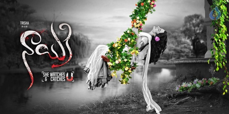 Nayaki Movie Photos and Posters - 4 / 35 photos