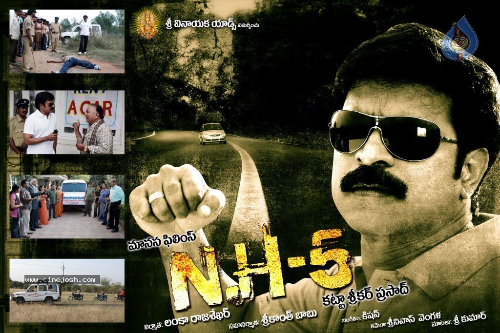 NH 5 Movie Posters - 5 / 5 photos