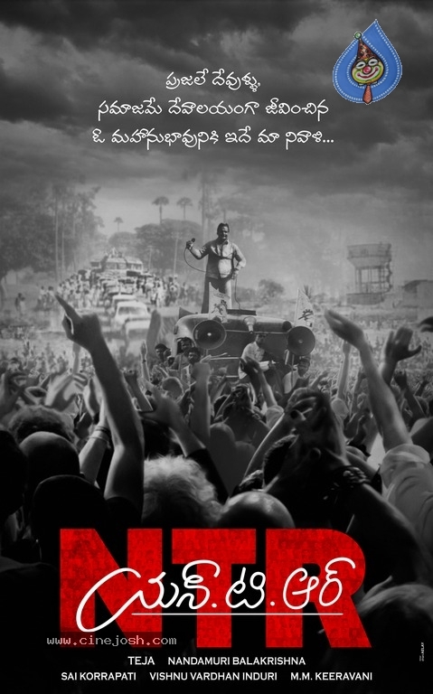 NTR First Look Poster And Still - 1 / 2 photos