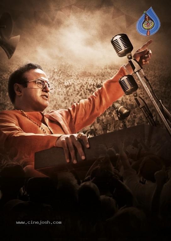 NTR Maha Nayakudu Poster And Still - 2 / 2 photos