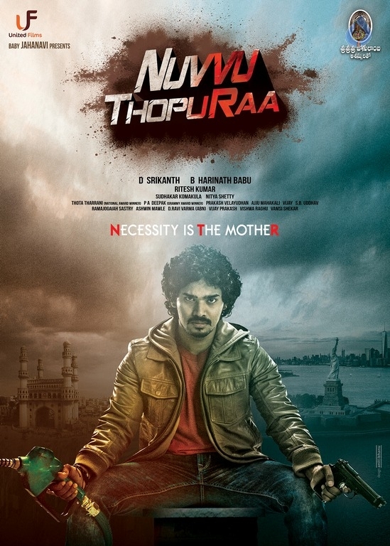 Nuvvu Thopuraa Movie Posters and Photo - 1 / 3 photos