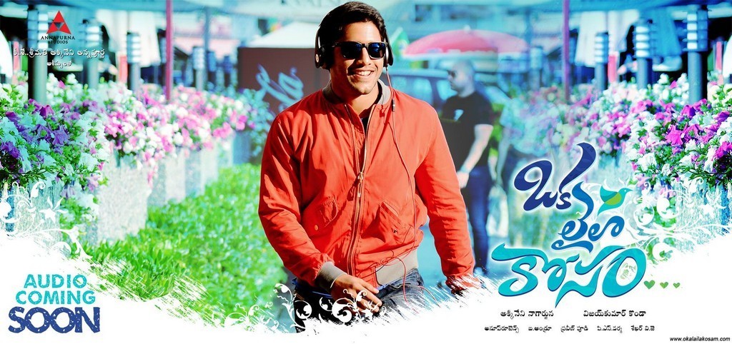 Oka Laila Kosam Movie Wallpapers - 10 / 25 photos