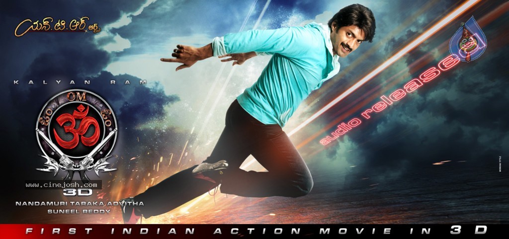 OM 3D Movie Wallpapers - 1 / 11 photos