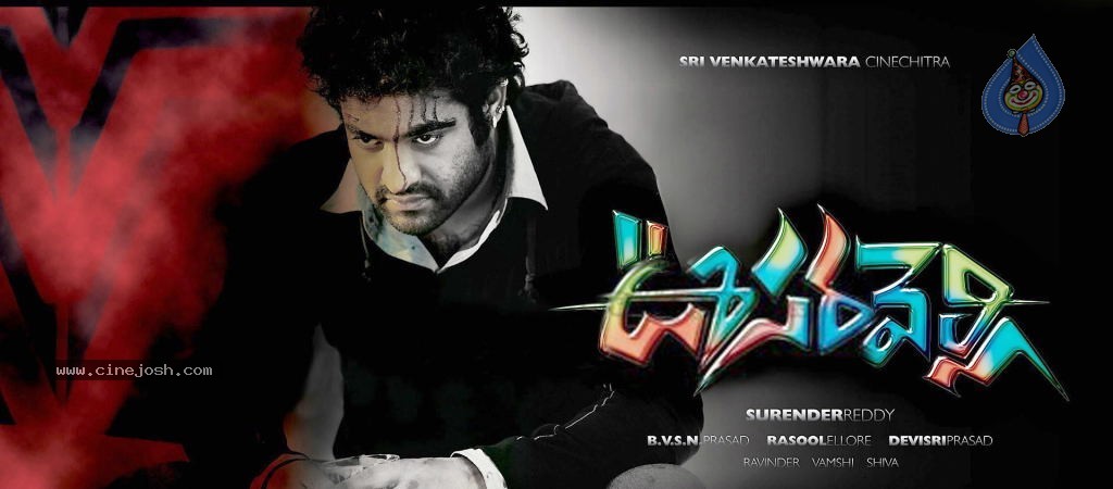 Oosaravelli Movie Wallpapers - 2 / 2 photos