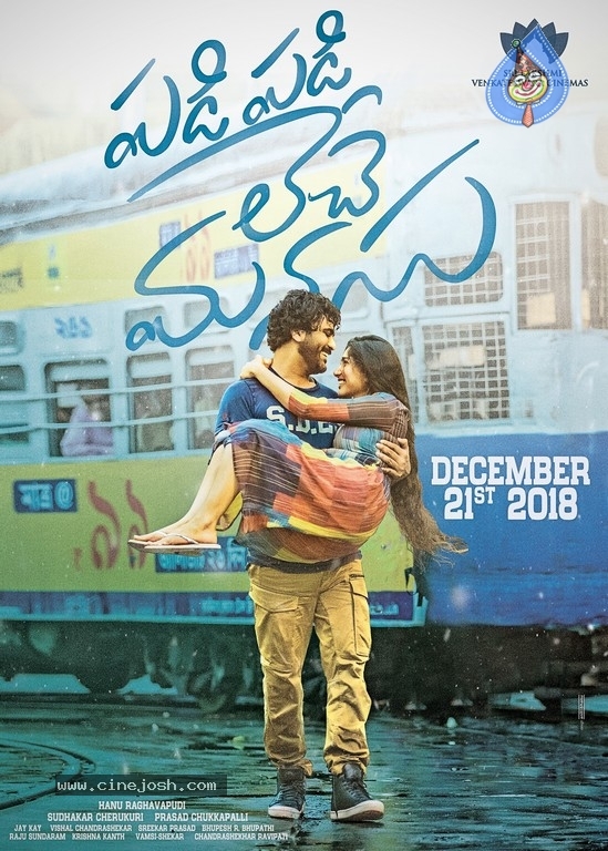 Padi Padi Leche Manasu Release Date Poster And Still - 2 / 2 photos