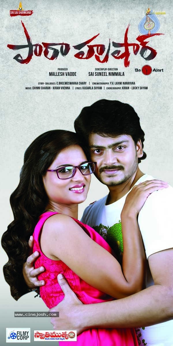 Parahushar Movie Posters - 4 / 13 photos