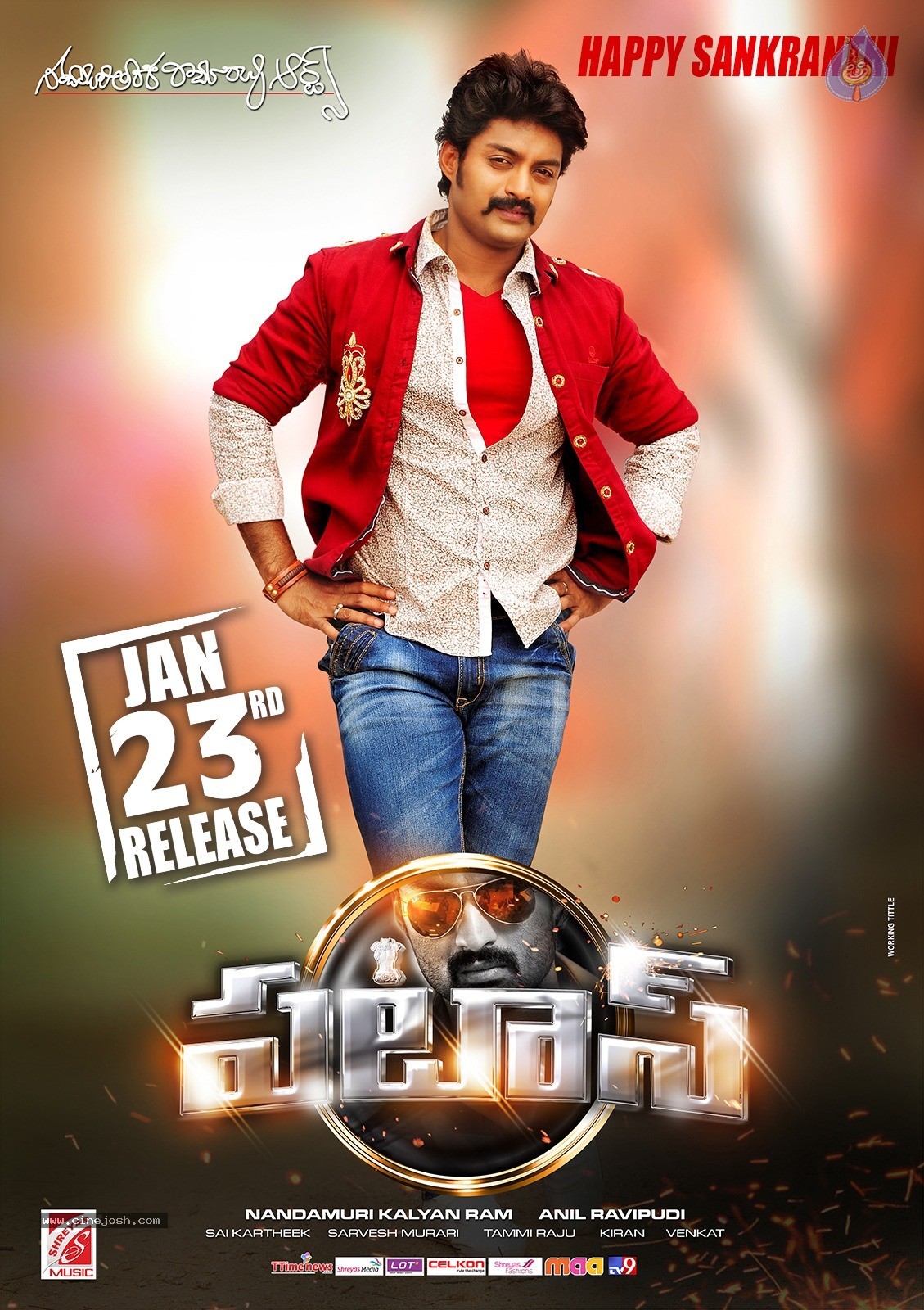patas_movie_release_date_posters_1501150
