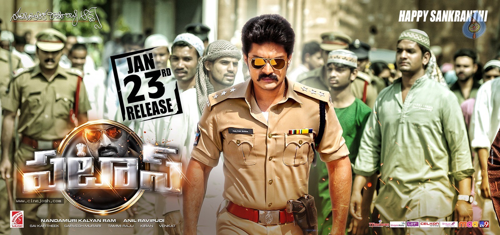 Patas Movie Release Date Posters - 4 / 7 photos