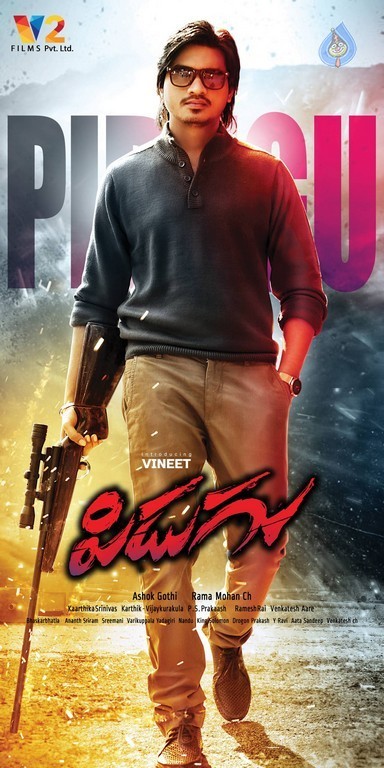 Pidugu Posters - 3 / 6 photos