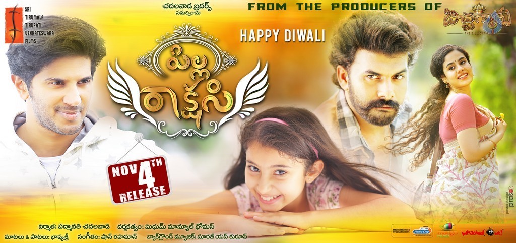 Pilla Rakshasi Diwali Wishes Posters - 7 / 8 photos