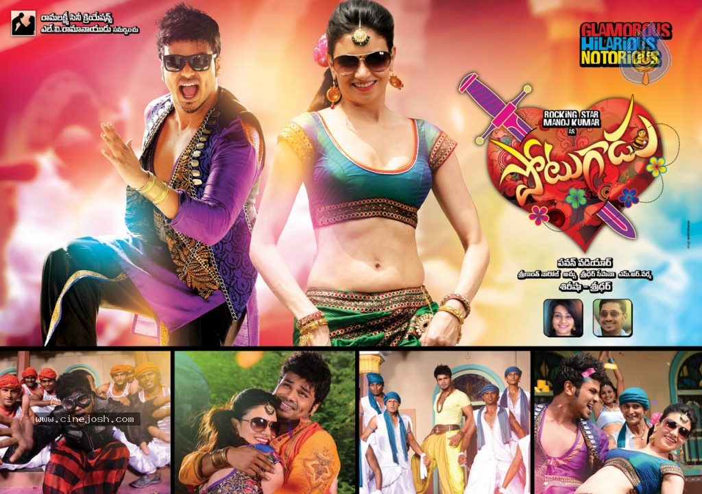 Potugadu Movie New Posters - 8 / 15 photos